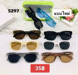 กดที่นี่เพื่อเข้าดูแบบ  แว่นตาแฟชั่น