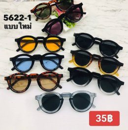 กดที่นี่เพื่อเข้าดูแบบ  แว่นตาแฟชั่น