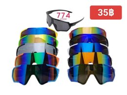 กดที่นี่เพื่อเข้าดูแบบ แว่นตากันลม และกันน้ำ