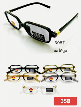 กดที่นี่เพื่อเข้าดูแบบ แว่นตากรองแสง เลนส์ออโต้