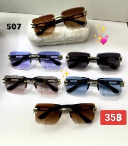 กดที่นี่เพื่อเข้าดูแบบ  แว่นตาแฟชั่น