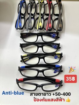 กดที่นี่เพื่อเข้าดูแบบ แว่นสายตายาว