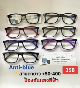 กดที่นี่เพื่อเข้าดูแบบ แว่นสายตายาว