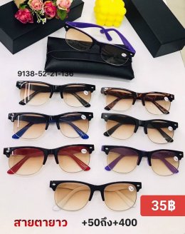 กดที่นี่เพื่อเข้าดูแบบ แว่นสายตายาว