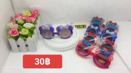 กดที่นี่เพื่อเข้าดูแบบ แว่นตาเด็กแฟชั่น