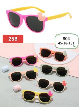 กดที่นี่เพื่อเข้าดูแบบ แว่นตาเด็กแฟชั่น