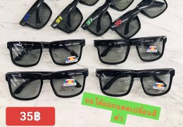 กดที่นี่เพื่อเข้าดูแลบำรุง กันแดดและ เลนส์ Polarized