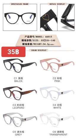 กดที่นี่เพื่อเข้าดูแบบ แว่นตากรองแสง