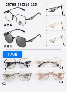 กดที่นี่เพื่อเข้าดูแบบ แว่นตากรองแสง เลนส์ออโต้