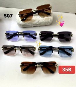 กดที่นี่เพื่อเข้าดูแบบ  แว่นตาแฟชั่น