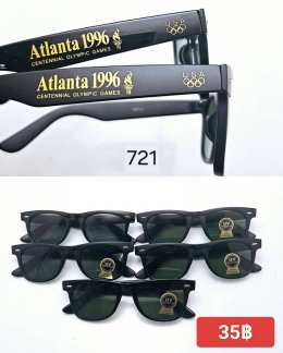 แว่นตากันแดด UV400