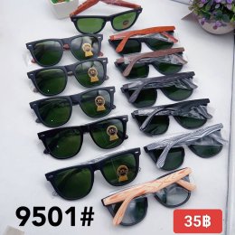 แว่นตากันแดด UV400