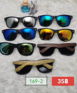 แว่นตากันแดด UV400