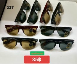 แว่นตากันแดด UV400