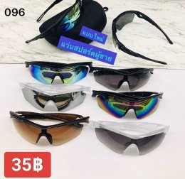 กดที่นี่เพื่อเข้าดูแบบ แว่นตากันลม และกันน้ำ