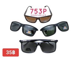 กดที่นี่เพื่อเข้าดูแลบำรุง กันแดดและ เลนส์ Polarized