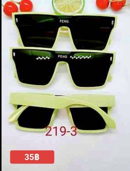 กดที่นี่เพื่อเข้าดูแบบ  แว่นตาแฟชั่น