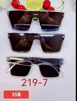 กดที่นี่เพื่อเข้าดูแบบ  แว่นตาแฟชั่น