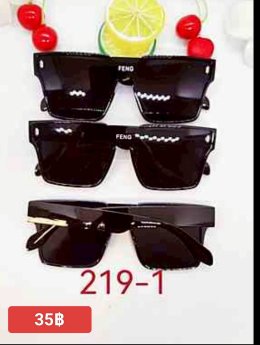 กดที่นี่เพื่อเข้าดูแบบ  แว่นตาแฟชั่น