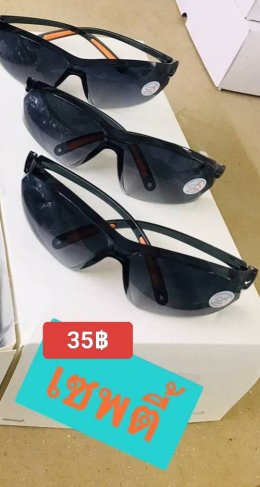 กดที่นี่เพื่อเข้าดูแบบ แว่นตากันลม และกันน้ำ