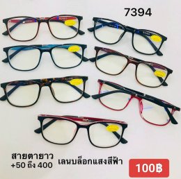 แว่นสายตายาว ตัวแพง