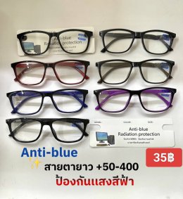 กดที่นี่เพื่อเข้าดูแบบ แว่นสายตายาว