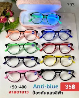 กดที่นี่เพื่อเข้าดูแบบ แว่นสายตายาว