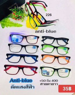 กดที่นี่เพื่อเข้าดูแบบ แว่นสายตายาว