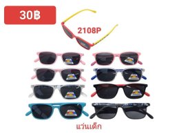 กดที่นี่เพื่อเข้าดูแบบ แว่นตาเด็กแฟชั่น