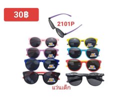 กดที่นี่เพื่อเข้าดูแบบ แว่นตาเด็กแฟชั่น