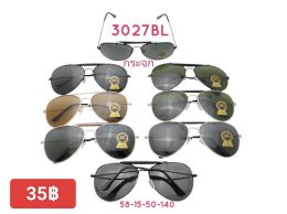 แว่นตากันแดด เลนส์กระจก