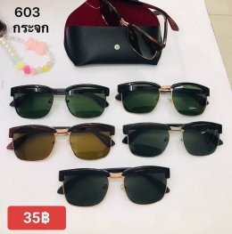 แว่นตากันแดด เลนส์กระจก