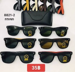 แว่นตากันแดด เลนส์กระจก