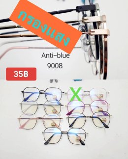 กดที่นี่เพื่อเข้าดูแบบ แว่นตากรองแสง