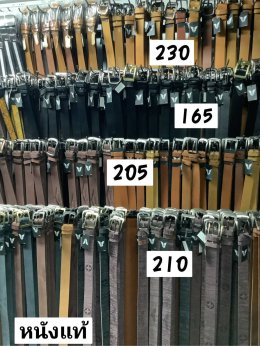 เข็มขัดสายหนังแท้