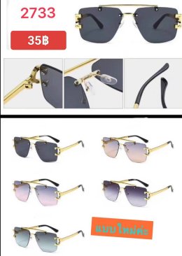 กดที่นี่เพื่อเข้าดูแบบ  แว่นตาแฟชั่น