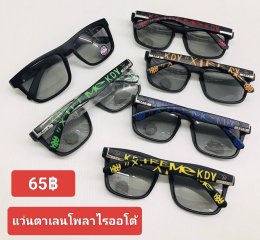 กดที่นี่เพื่อเข้าดูแลบำรุง กันแดดและ เลนส์ Polarized