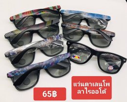 กดที่นี่เพื่อเข้าดูแลบำรุง กันแดดและ เลนส์ Polarized