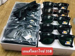 กดที่นี่เพื่อเข้าดูแลบำรุง กันแดดและ เลนส์ Polarized