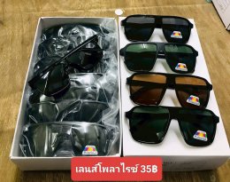 กดที่นี่เพื่อเข้าดูแลบำรุง กันแดดและ เลนส์ Polarized