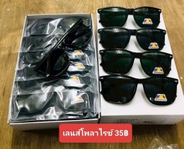 กดที่นี่เพื่อเข้าดูแลบำรุง กันแดดและ เลนส์ Polarized