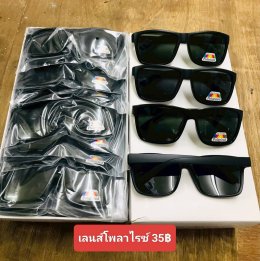 กดที่นี่เพื่อเข้าดูแลบำรุง กันแดดและ เลนส์ Polarized