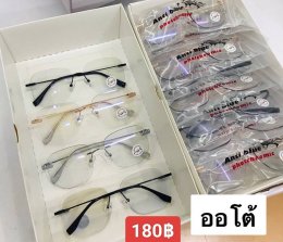 กดที่นี่เพื่อเข้าดูแบบ แว่นตากรองแสง เลนส์ออโต้