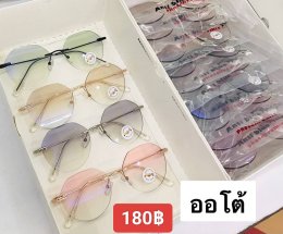 กดที่นี่เพื่อเข้าดูแบบ แว่นตากรองแสง เลนส์ออโต้
