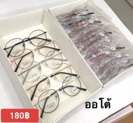 กดที่นี่เพื่อเข้าดูแบบ แว่นตากรองแสง เลนส์ออโต้