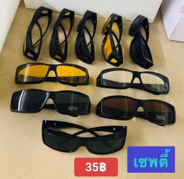 กดที่นี่เพื่อเข้าดูแบบ แว่นตากันลม และกันน้ำ