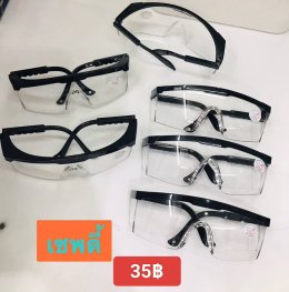 กดที่นี่เพื่อเข้าดูแบบ แว่นตากันลม และกันน้ำ