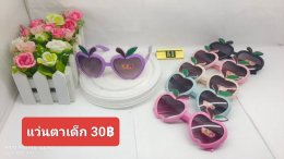 กดที่นี่เพื่อเข้าดูแบบ แว่นตาเด็กแฟชั่น