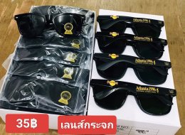 แว่นตากันแดด เลนส์กระจก