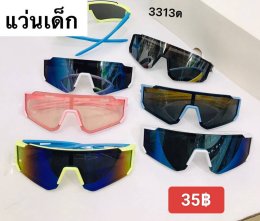 กดที่นี่เพื่อเข้าดูแบบ แว่นตาเด็กแฟชั่น